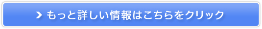 �F�{���[�����u�����v�̔��T�C�g��